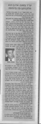 לחץ להגדלה